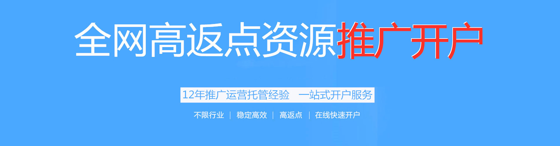 剑河百度竞价广告