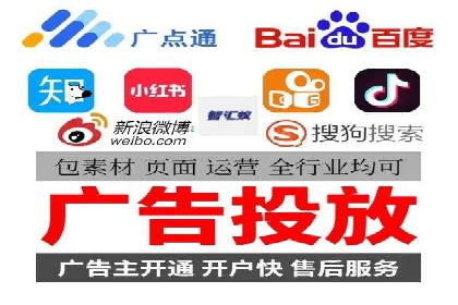SEM优化实战：从零开始打造爆款广告