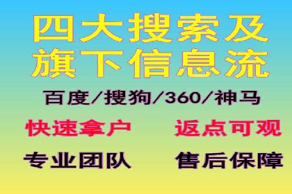百度广告推广实战：助力企业快速崛起